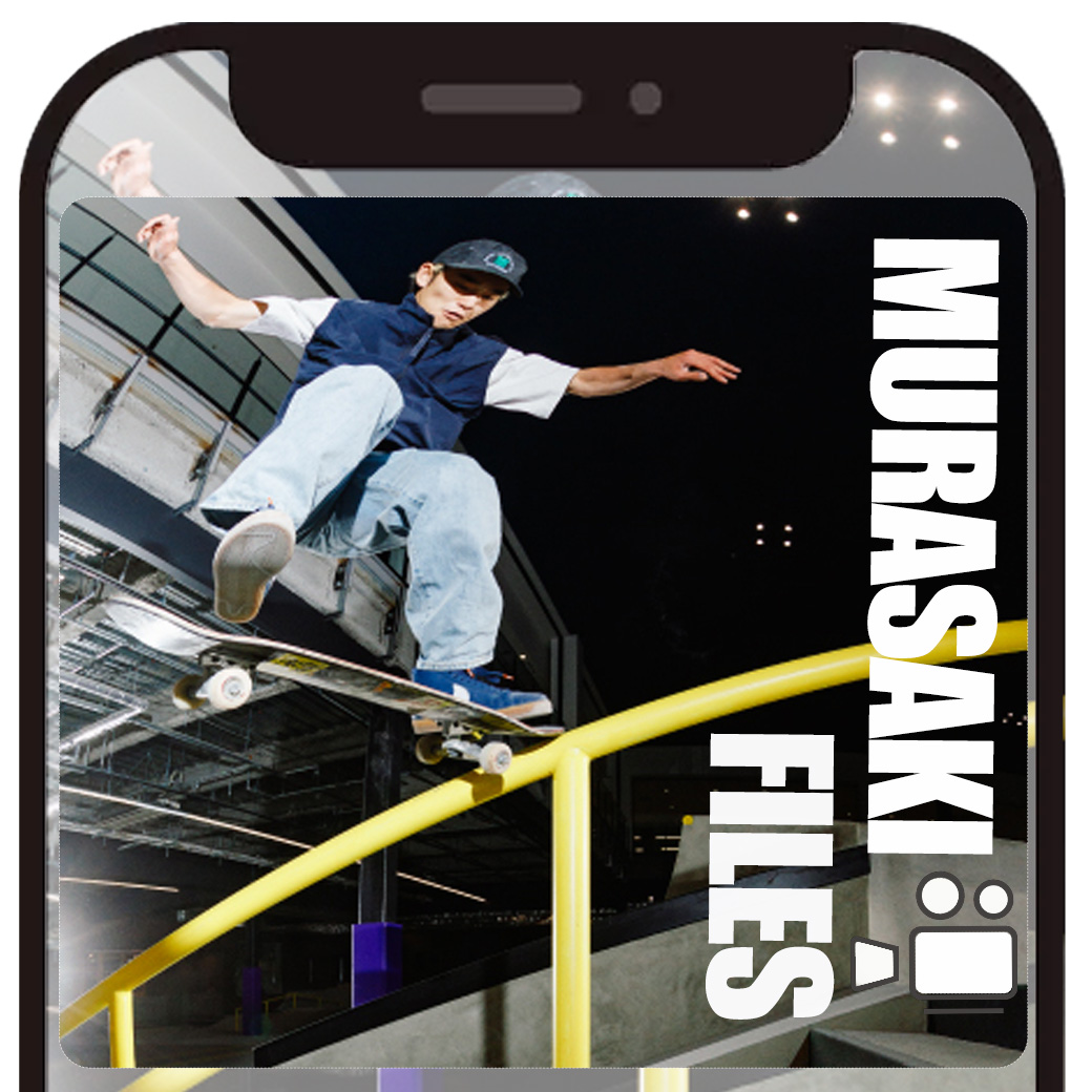 Skate Banner
