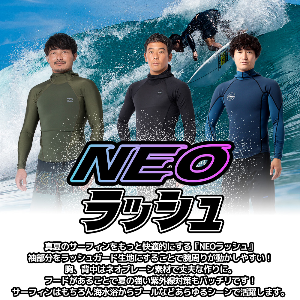 Surf Banner
