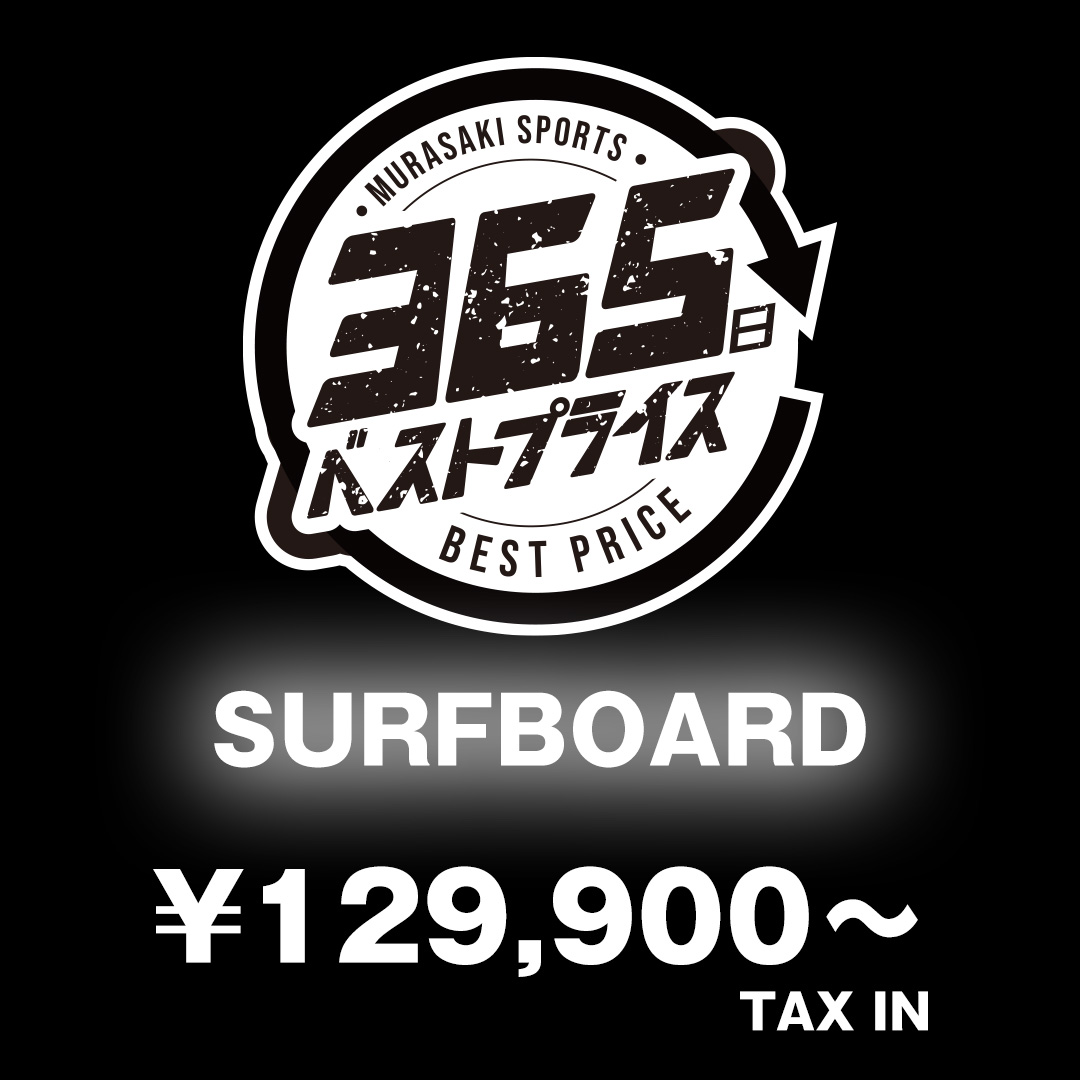 Surf Banner