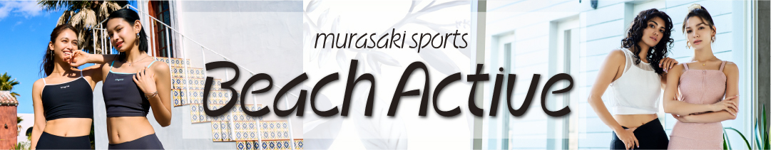 BeachActive