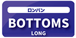 ロンパン