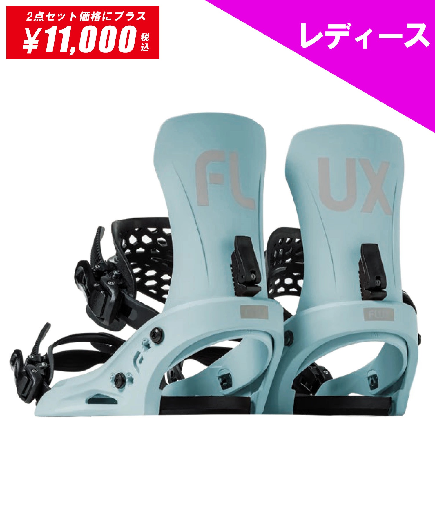 セットアイテム対象 FLUX フラックス スノーボード バインディング ビンディング レディース EM-Woman's ムラサキスポーツ 24-25モデル LL B23(BLUE-XS)