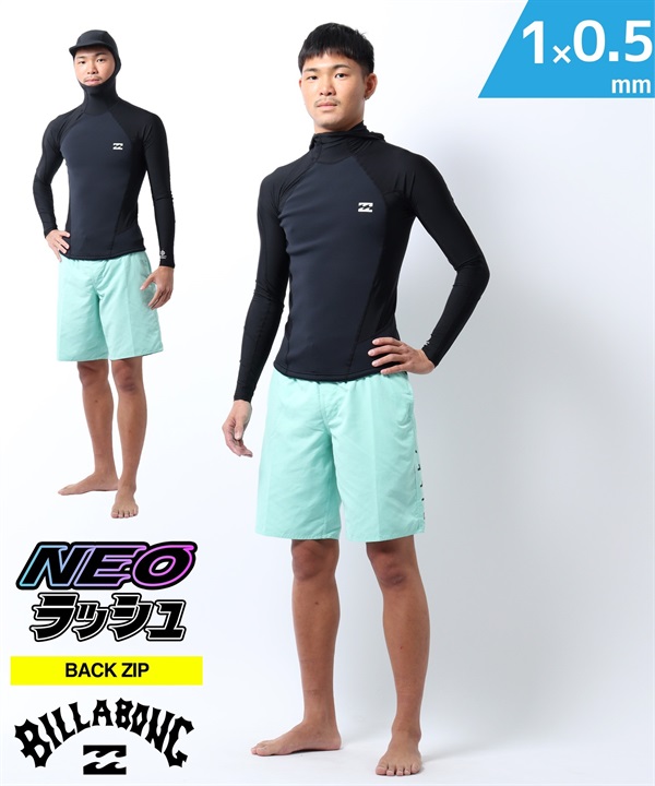 BILLABONG ビラボン ABSOLUTE JACKET HOODIE  1x0.5mm BF018-882 メンズ ウェットスーツ ジャケット ネオラッシュ ムラサキスポーツ