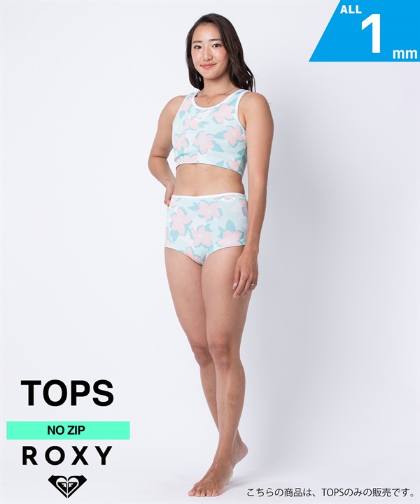 ROXY ロキシー RISE TOP 1mm RWT251711 レディース ウェットスーツ ベスト サーフィン ムラサキスポーツ