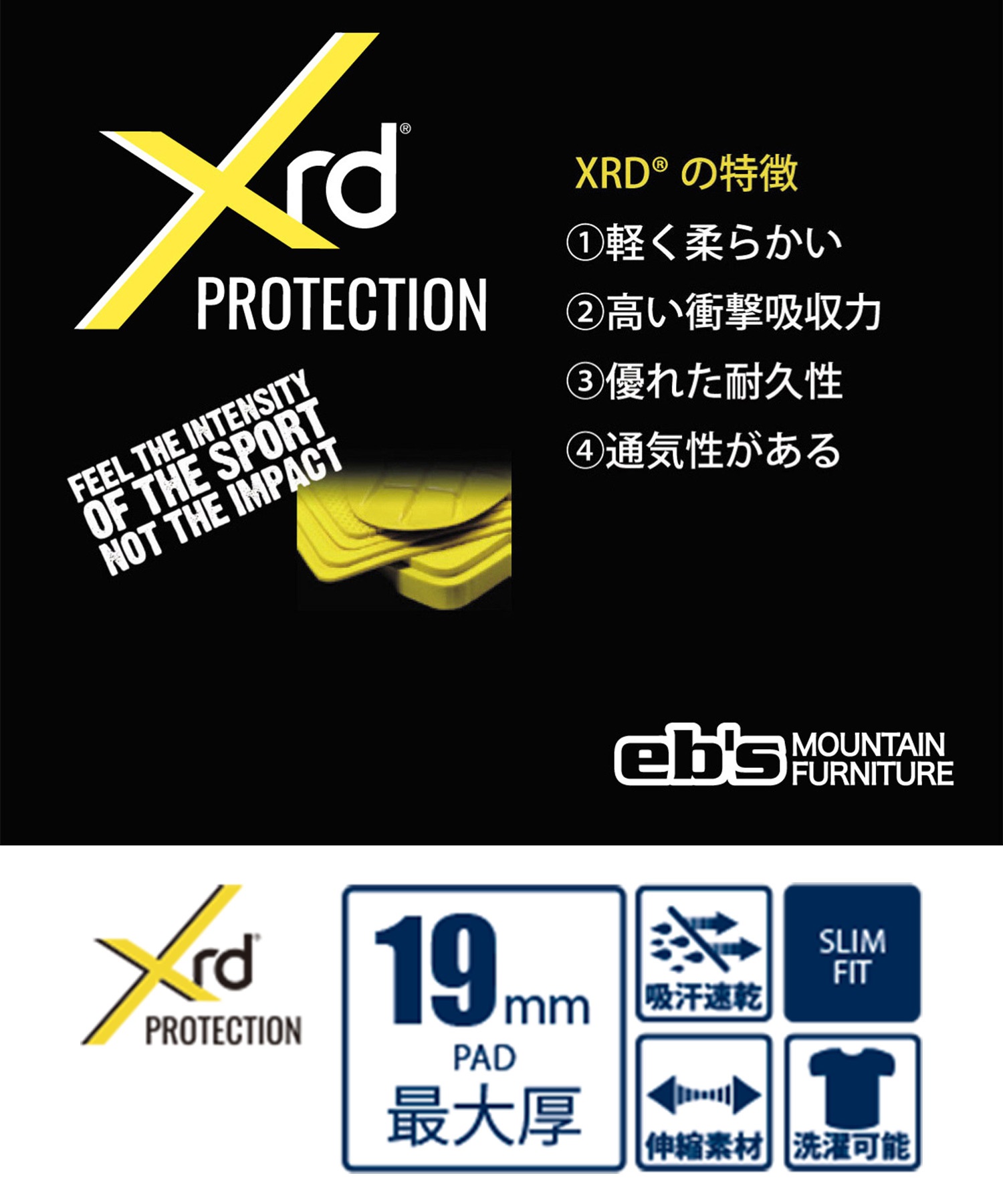 eb's エビス スノーボード プロテクター パンツ ユニセックス SLIM PROTECT XRD ムラサキスポーツ 24-25モデル LL G18(BLACK-GM)