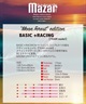 MAZAR マザー MOONFOREST BASIC+ RACING TEAM チームモデル スキムボード ムラサキスポーツ(WHT-131cm)