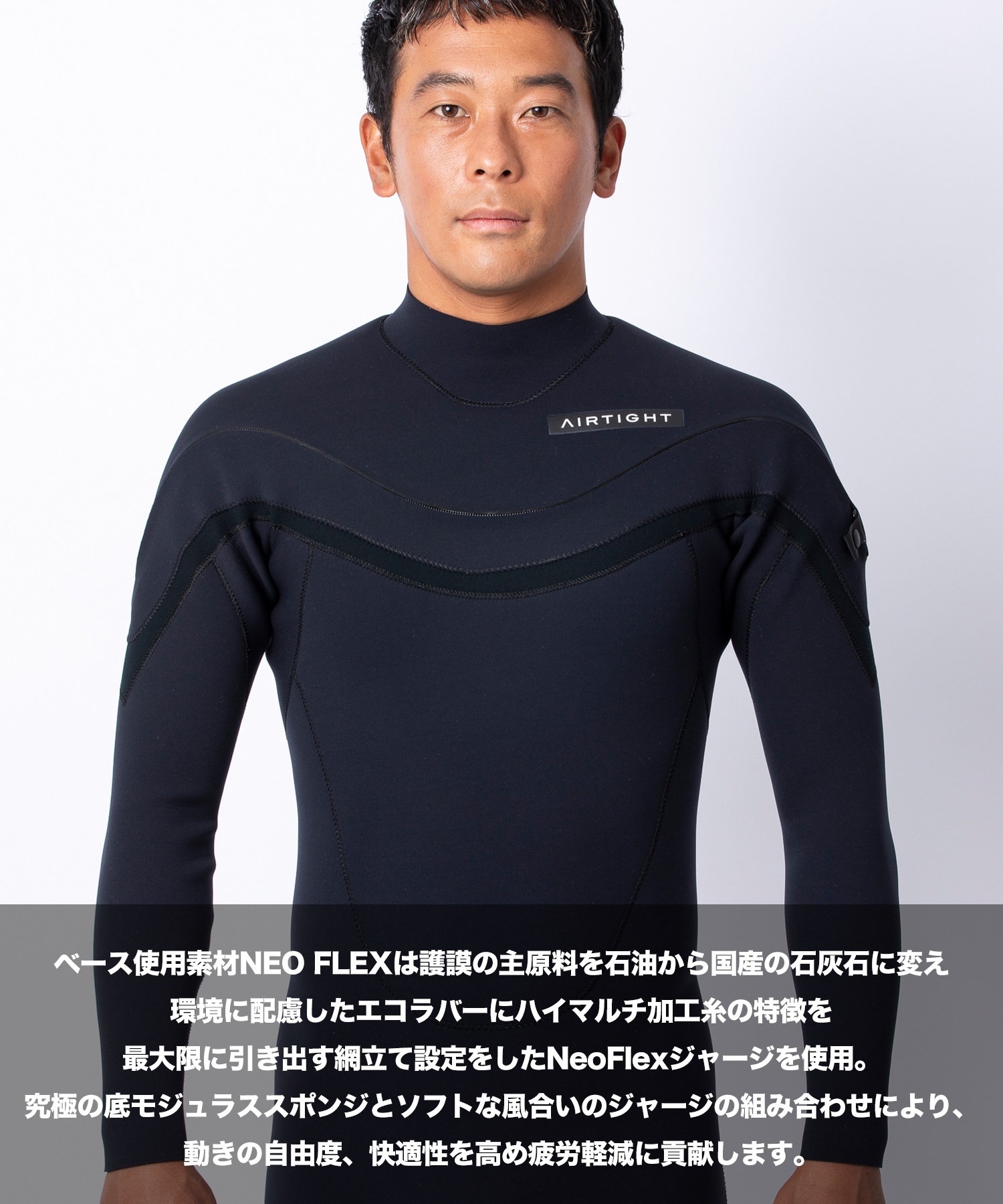 AIRTIGHT エアータイト LIGHT FUSION スイーパージップ 2X1.8mm メンズ ウェットスーツ フルスーツ ライトフル ムラサキスポーツ(BLK-M)