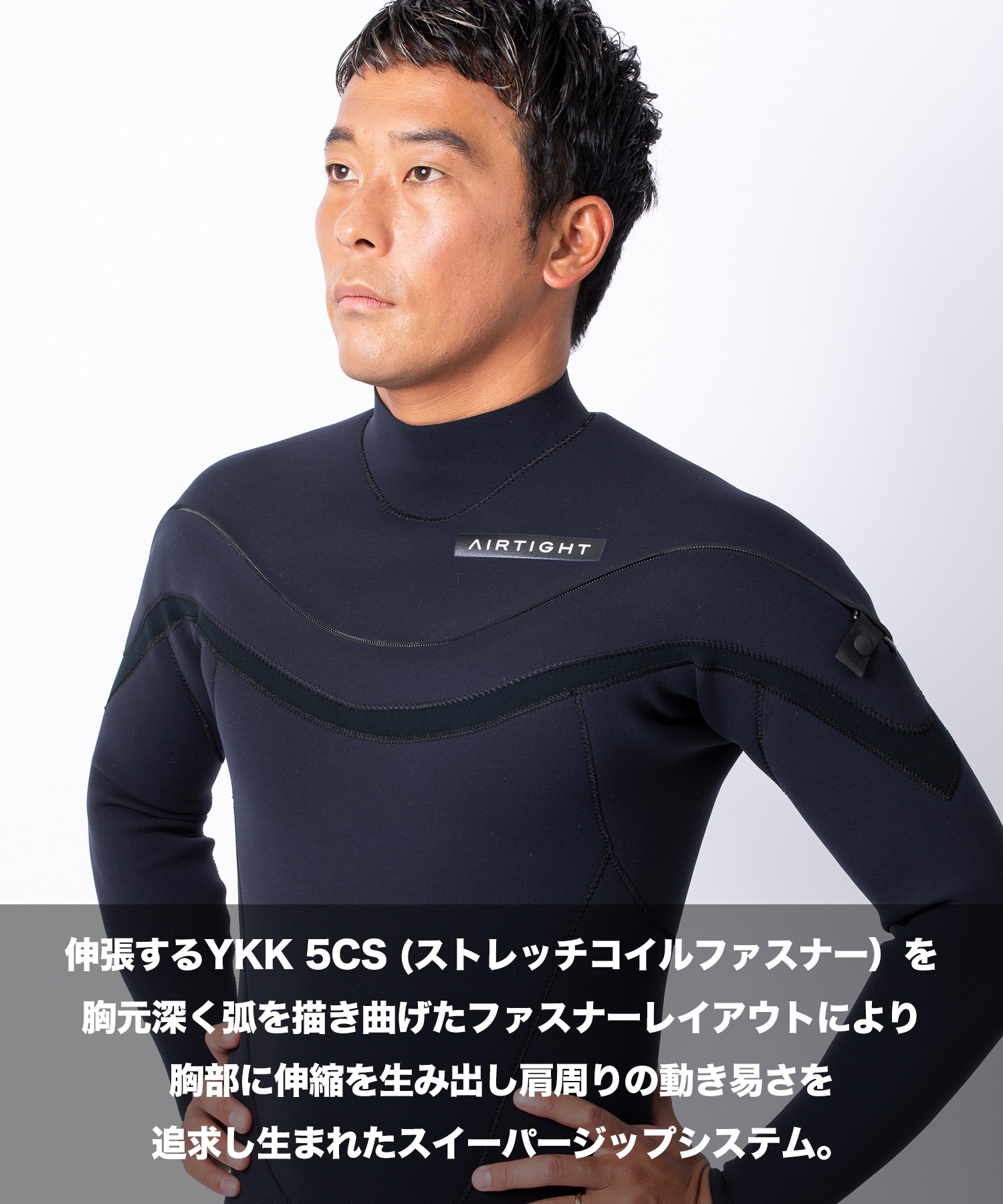 AIRTIGHT エアータイト LIGHT FUSION スイーパージップ 2X1.8mm メンズ ウェットスーツ フルスーツ ライトフル ムラサキスポーツ(BLK-M)
