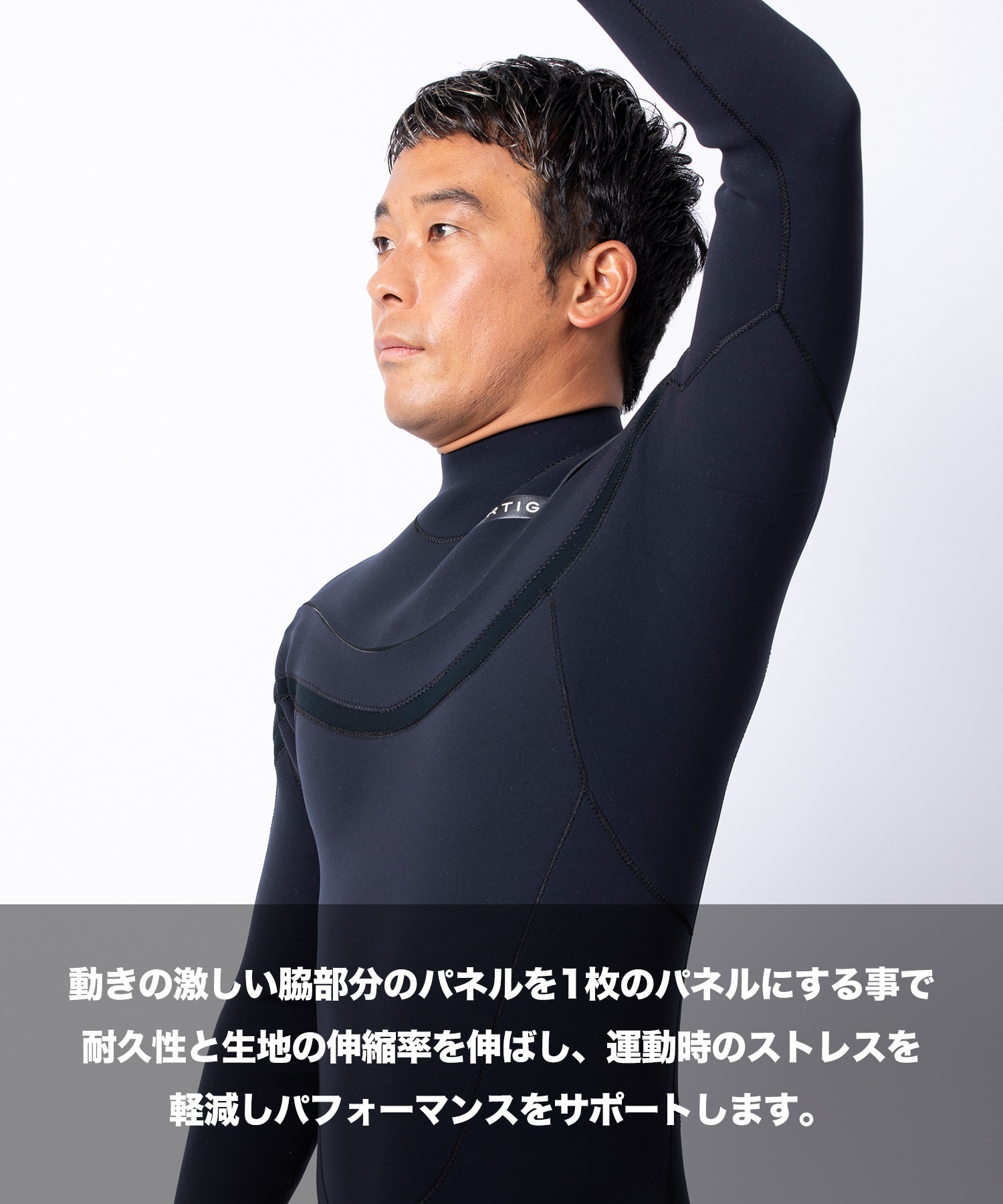 AIRTIGHT エアータイト LIGHT FUSION スイーパージップ 2X1.8mm メンズ ウェットスーツ フルスーツ ライトフル ムラサキスポーツ(BLK-M)